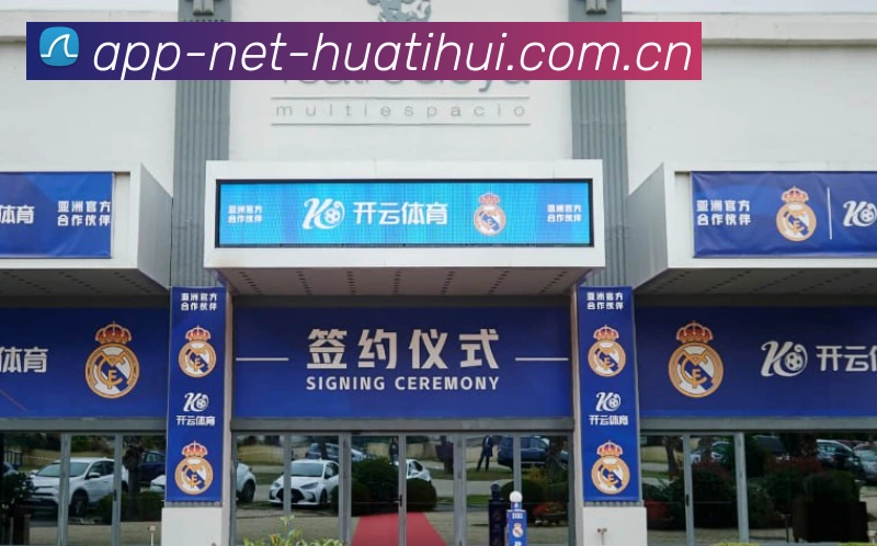APP全新改版：烈焰冰蓝竞技界面热血上线